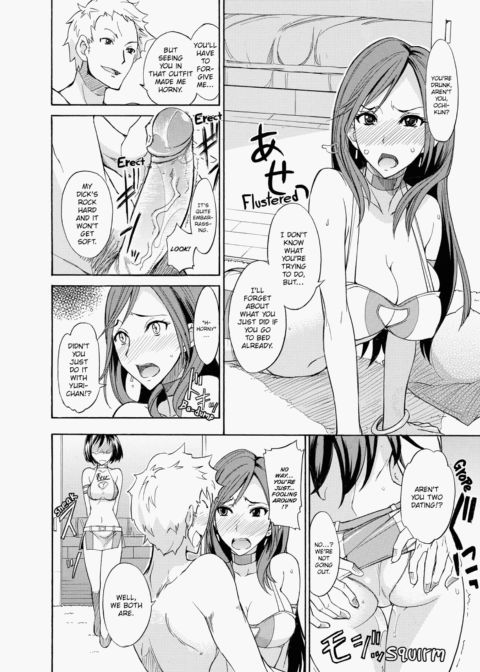 Fresh Pudding Chapter 1 page 125