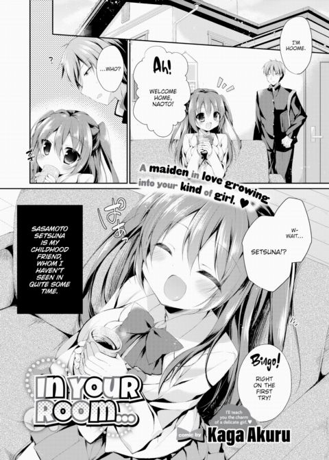 In Your Room... Chapter 1 page 1