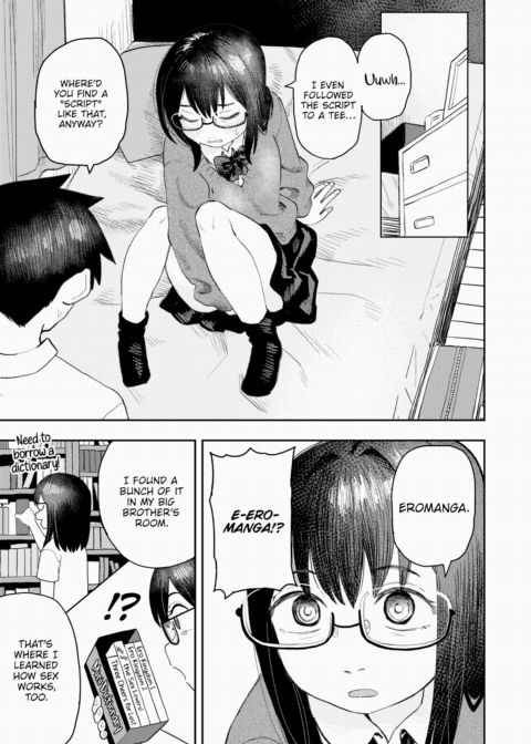 Eromanga Girlfriend Chapter 1 page 5