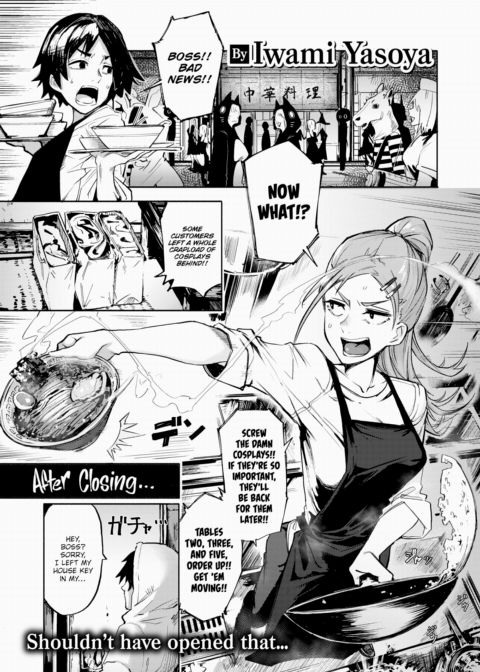 You're Pushing It, Grandma! Chapter 1 page 1