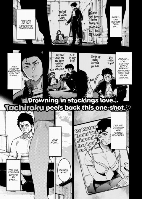 Aki-sensei's Teaching Method Chapter 1 page 1