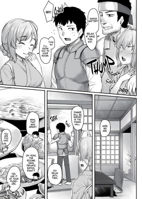 Elven Massage + Wakaba's First Customer Chapter 1 page 4