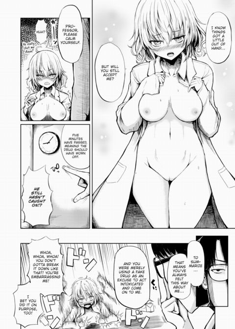 Romance Laboratory for Two Chapter 1 page 8
