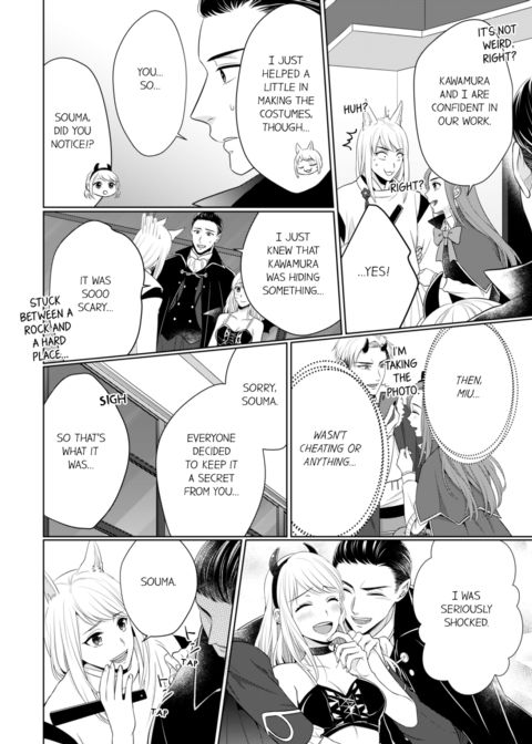 Fire in His Fingertips Vol.10 Chapter 1 page 24