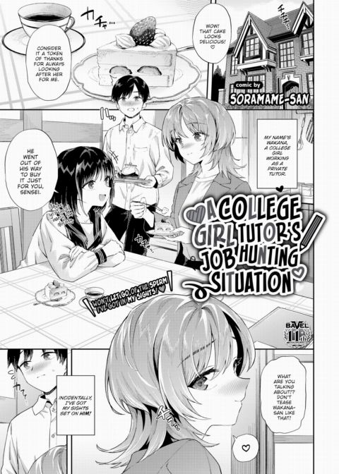 A College Girl Tutor's Job Hunting ❤︎⁠ Situation Chapter 1 page 1