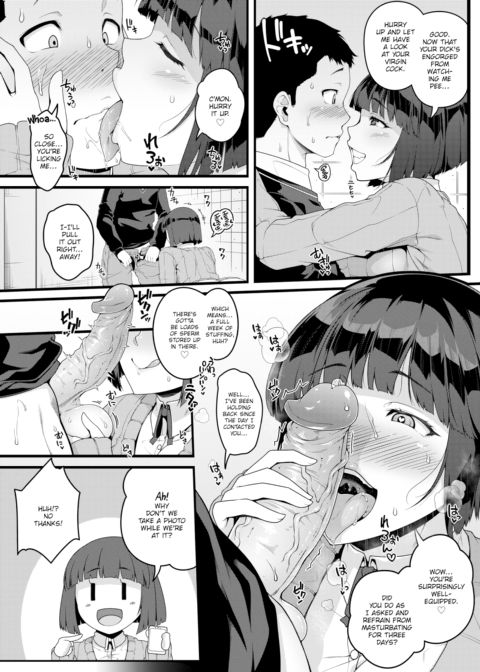 Yariko-san of the Toilet Chapter 1 page 3