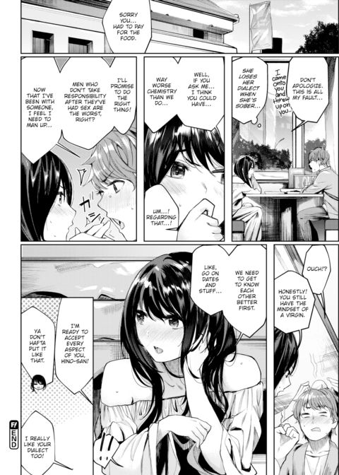 Cherry Rendezvous Chapter 1 page 16