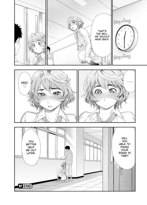 Vanilla Essence Chapter 1 page 201