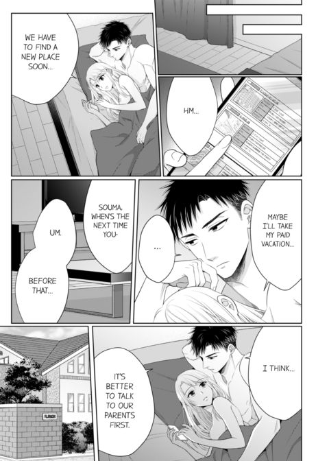 Fire in His Fingertips Vol.11 Chapter 1 page 15
