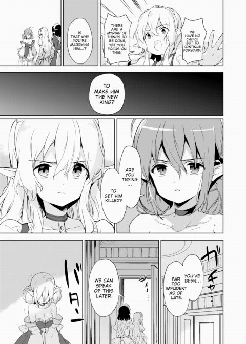 Daydream Chapter 1 page 13