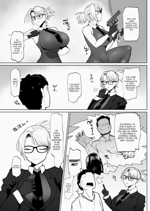 Milking Agent Shinonome Chapter 1 page 3