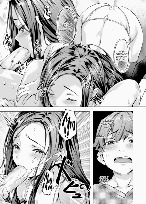 Disordered ❤ Snow, Moon, and Flowers ~Sisters in Bloom~ Chapter 1 page 15