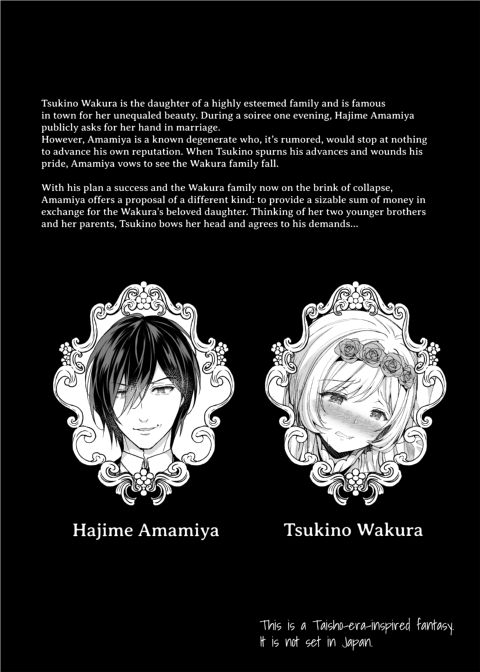 Serenade of a Captured Princess: Second Movement Chapter 1 page 5