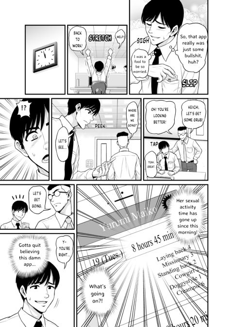 Watching Over the Poor Bitch Chapter 1 page 16
