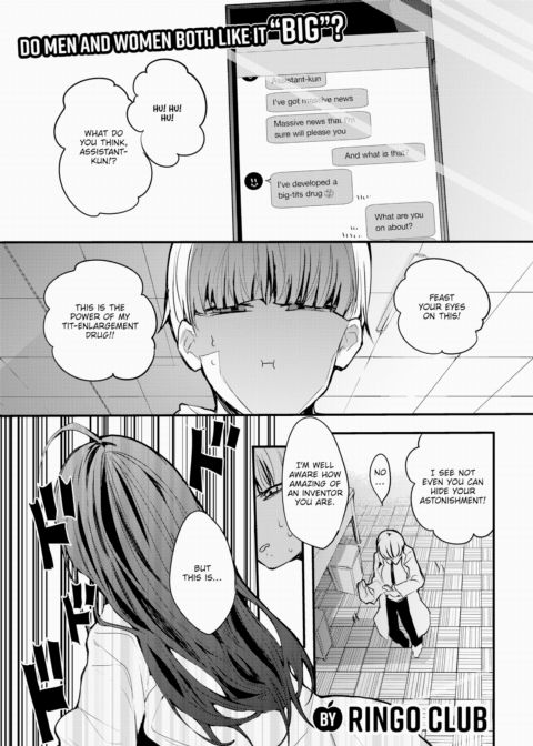 The Professor's Strange Growth Chapter 1 page 1