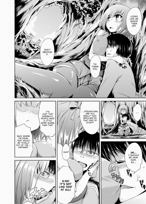 Suzuna Village Chapter 1 page 8