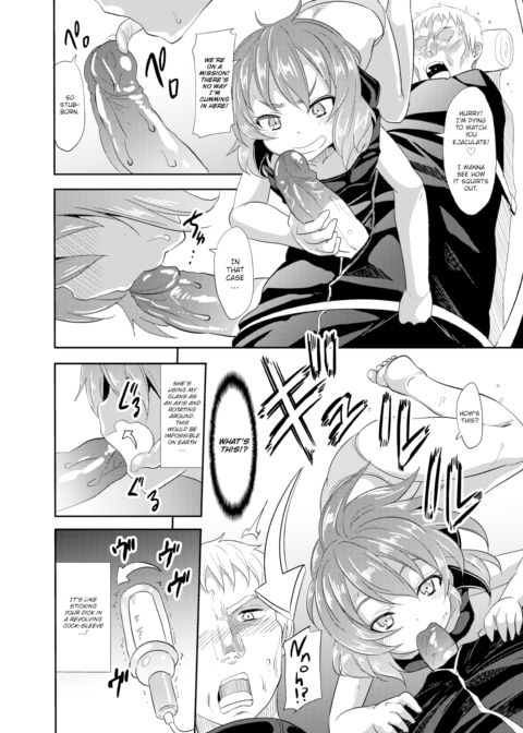 Ero Gravity Chapter 1 page 6