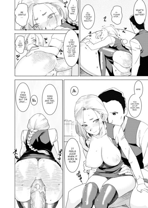 Lady Café Chapter 1 page 20