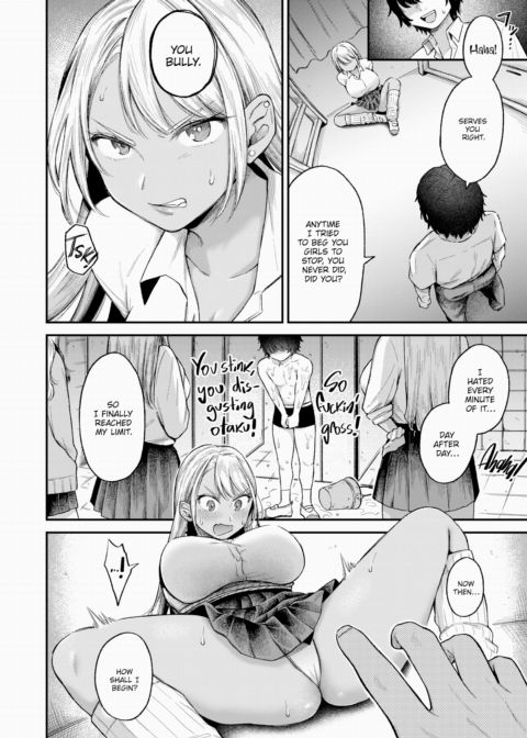 Bad Girl Chapter 1 page 2