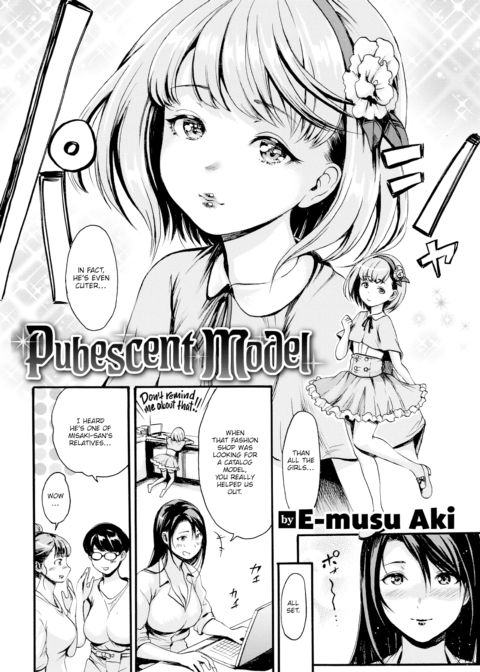 Pubescent Model Chapter 1 page 2