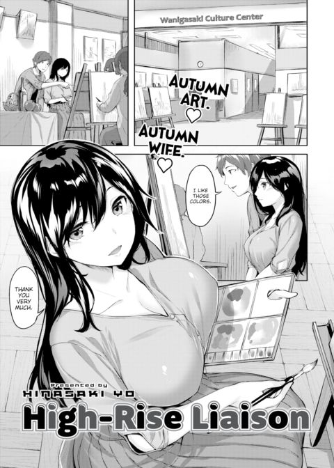 High-Rise Liaison Chapter 1 page 1
