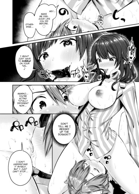 Invasion ❤ Incubus Chapter 1 page 14