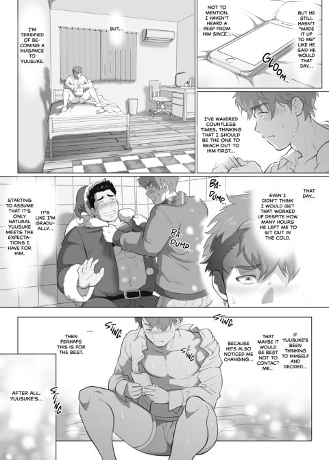 My Friend's Dad's a Hunk 7: The Vacant House - Part 1 Chapter 1 page 4