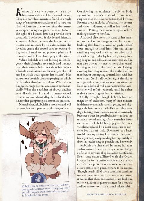 Monster Girl Encyclopedia 2 Chapter 1 page 17