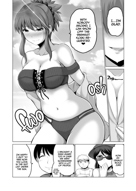 No Guard Wife 8 Chapter 1 page 10