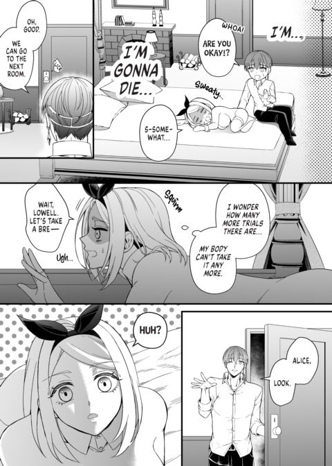 Lost in Lascivious Dreams Chapter 1 page 24