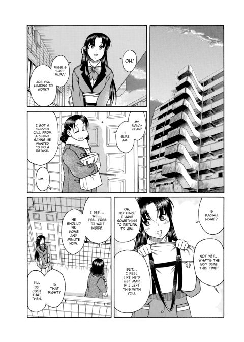 Nana & Kaoru, Vol. 01 Chapter 1 page 264