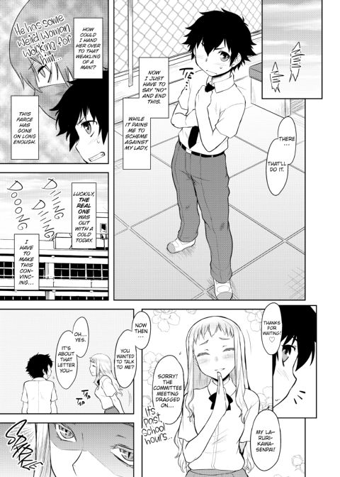 My Mikage-san Chapter 1 page 96