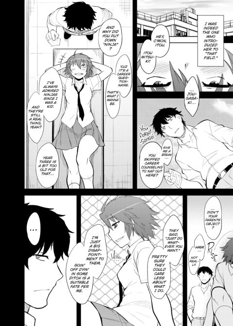 My Mikage-san Chapter 1 page 113