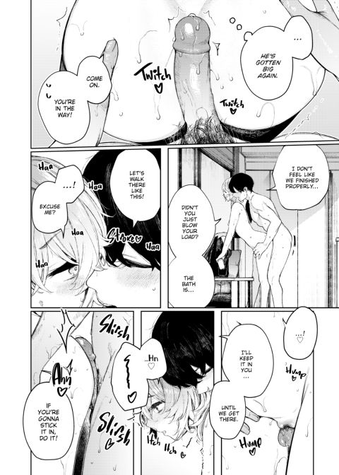 Spending a Sweaty, Lazy Summer With My Delinquent Girlfriend Chapter 1 page 21