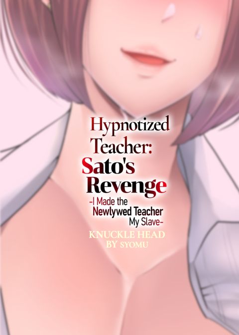 Hypnotized Teacher: Sato's Revenge Chapter 1 page 59