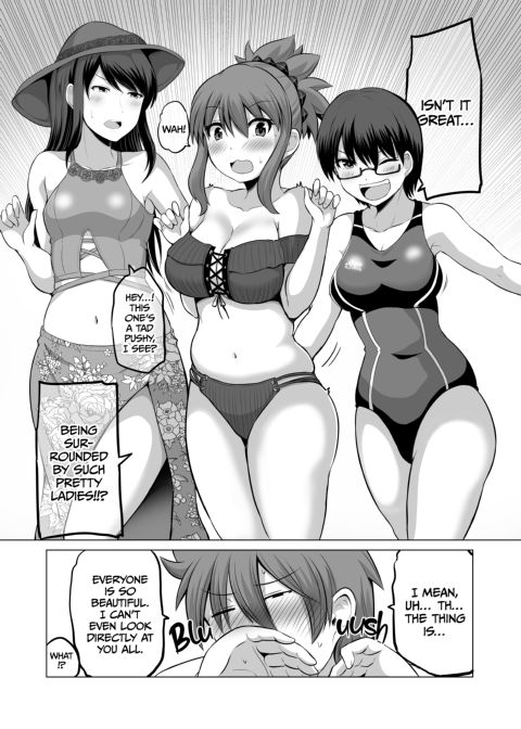 No Guard Wife 8 Chapter 1 page 14