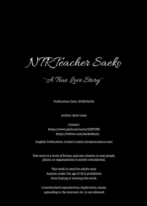 NTR Teacher Saeko - A True Love Story Chapter 1 page 88