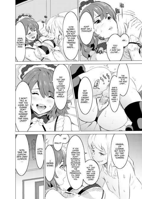 I Made My Wife Work at a Brothel Chapter 1 page 17
