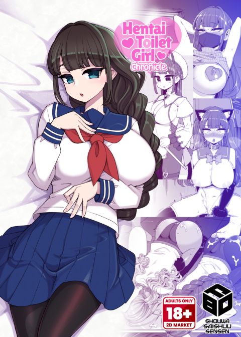 Hentai Toilet Girl Chronicle Chapter 1 page 1