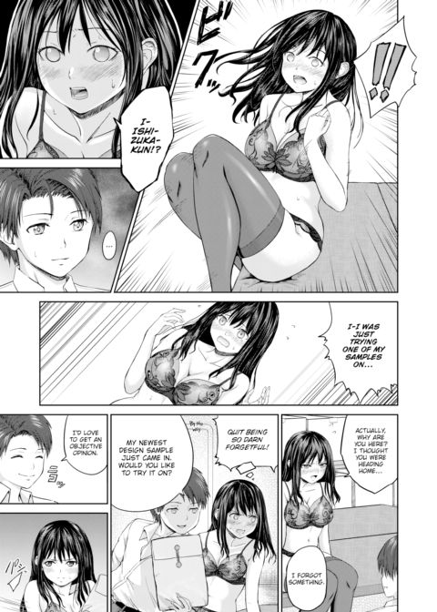 Lingerie Opportunity Chapter 1 page 5