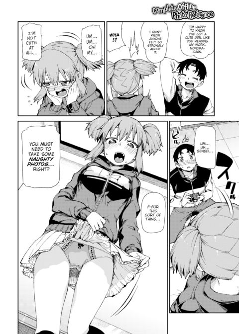 Complete Offline Photo Reference Chapter 1 page 6