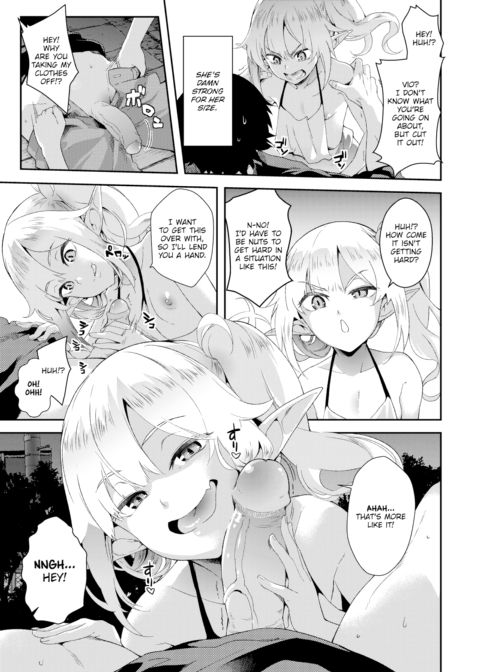 Living With a Succubus Chapter 1 page 3