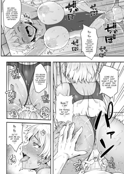 Naughty Bath Matsuri-chan Chapter 1 page 18