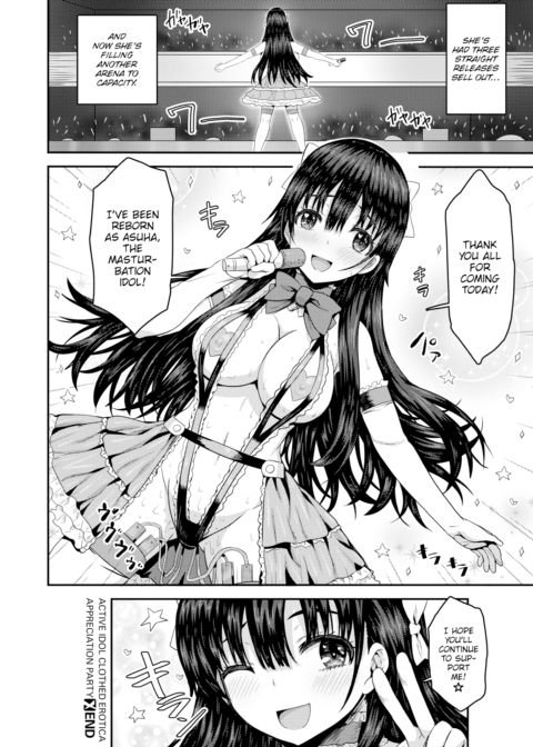 Active Idol Clothed Erotica Appreciation Party Chapter 1 page 22