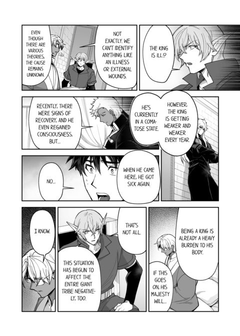 The Titan's Bride Vol.8 Chapter 1 page 7