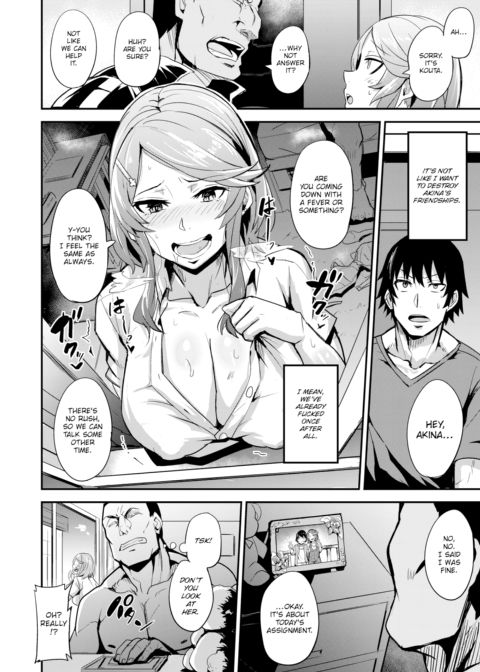 Monopolize ~Side Adulterer~ Chapter 1 page 4