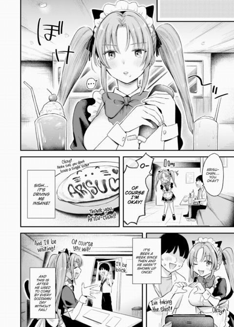 Selfish Arisu Chapter 1 page 8