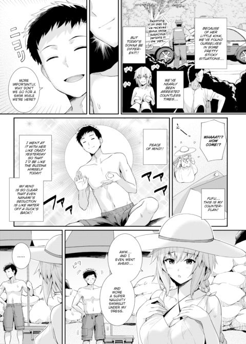 Open Your Mind Chapter 1 page 6