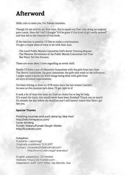 The Perverted Virgin Public Morals Committee Member’s Secret Naughty Request 1 Chapter 1 page 25