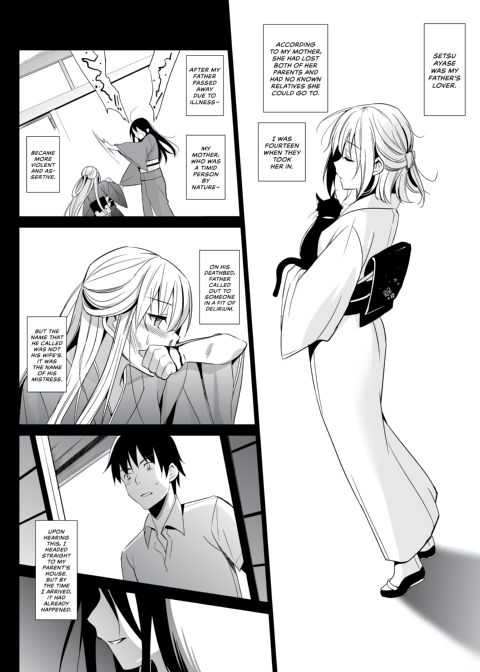 Cirrus Chapter 1 page 9